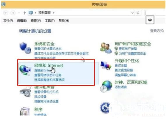 Win10如何设置拨号上网的解决方法