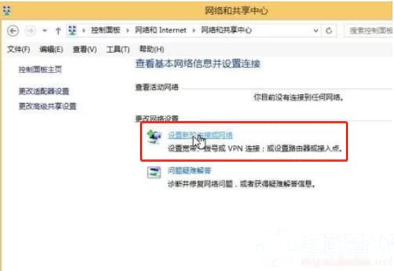 Win10如何设置拨号上网的解决方法