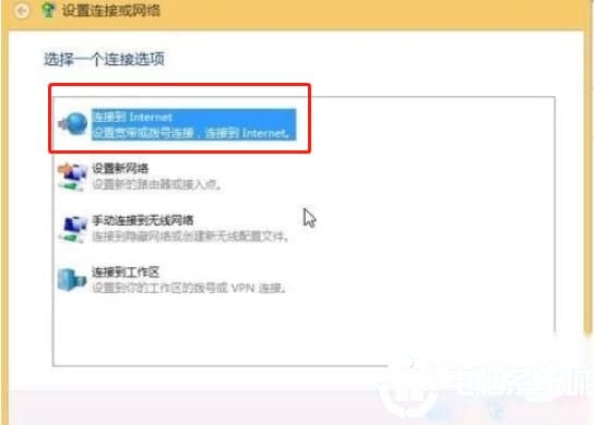 Win10如何设置拨号上网的解决方法