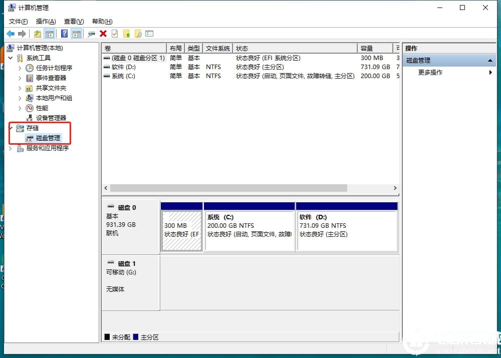 Win10系统的电脑该给电脑硬盘分区解决方法