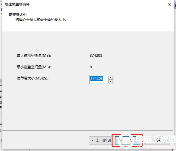 Win10系统的电脑该给电脑硬盘分区解决方法