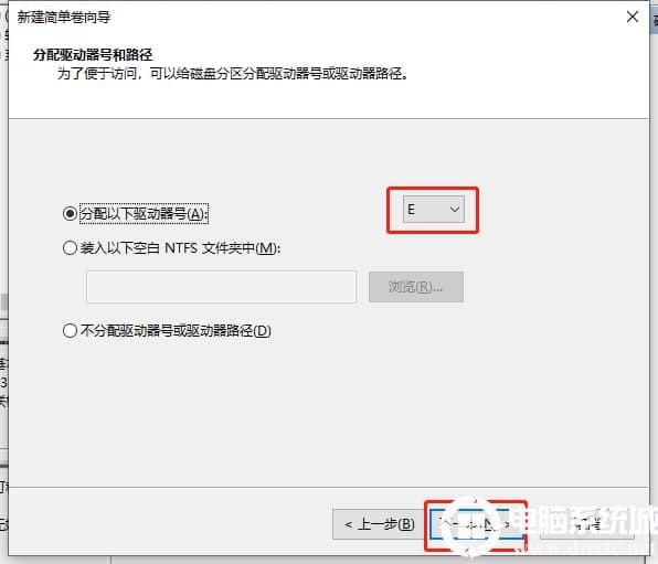 Win10系统的电脑该给电脑硬盘分区解决方法