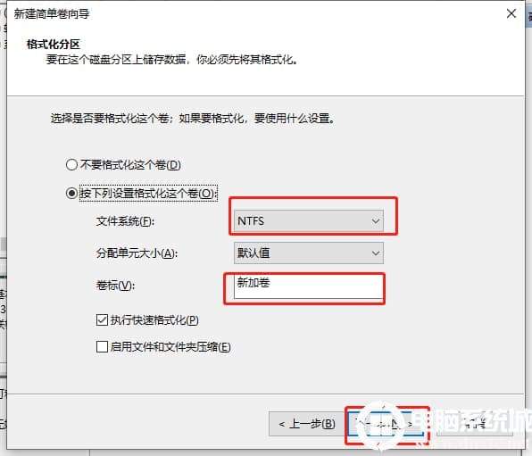 Win10系统的电脑该给电脑硬盘分区解决方法