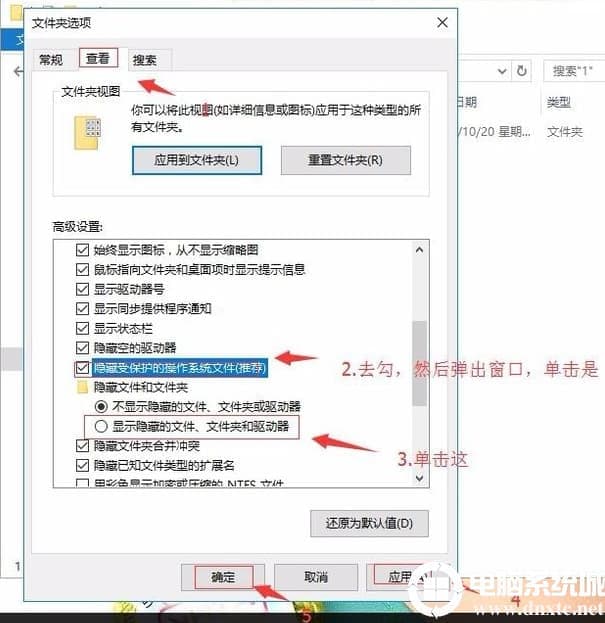 Win10硬盘无法格式化也无法分区该怎么办