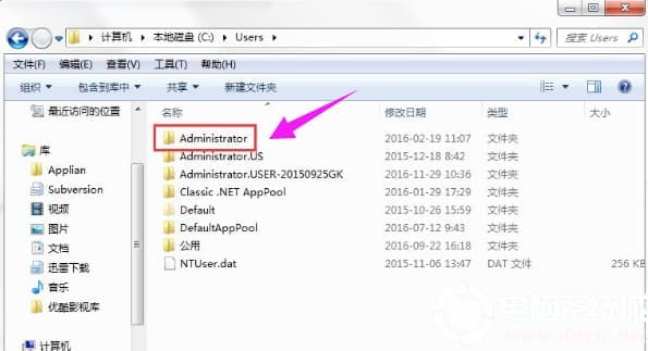 Win10系统中的appdata文件夹删除解决方法
