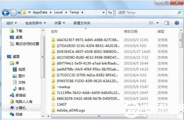 Win10系统中的appdata文件夹删除解决方法