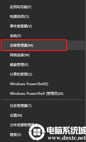  win10电脑显卡驱动安装失败操作解决方法