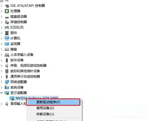  win10电脑显卡驱动安装失败操作解决方法
