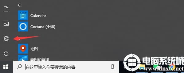 win10电脑输入法设置解决方法