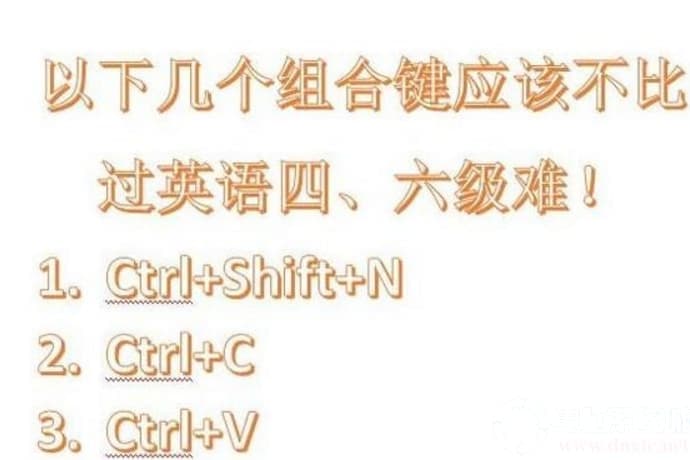 Win10电脑批量创建文件夹的解决方法