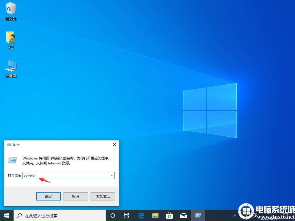 win10电脑没有telnet客户端解决方法
