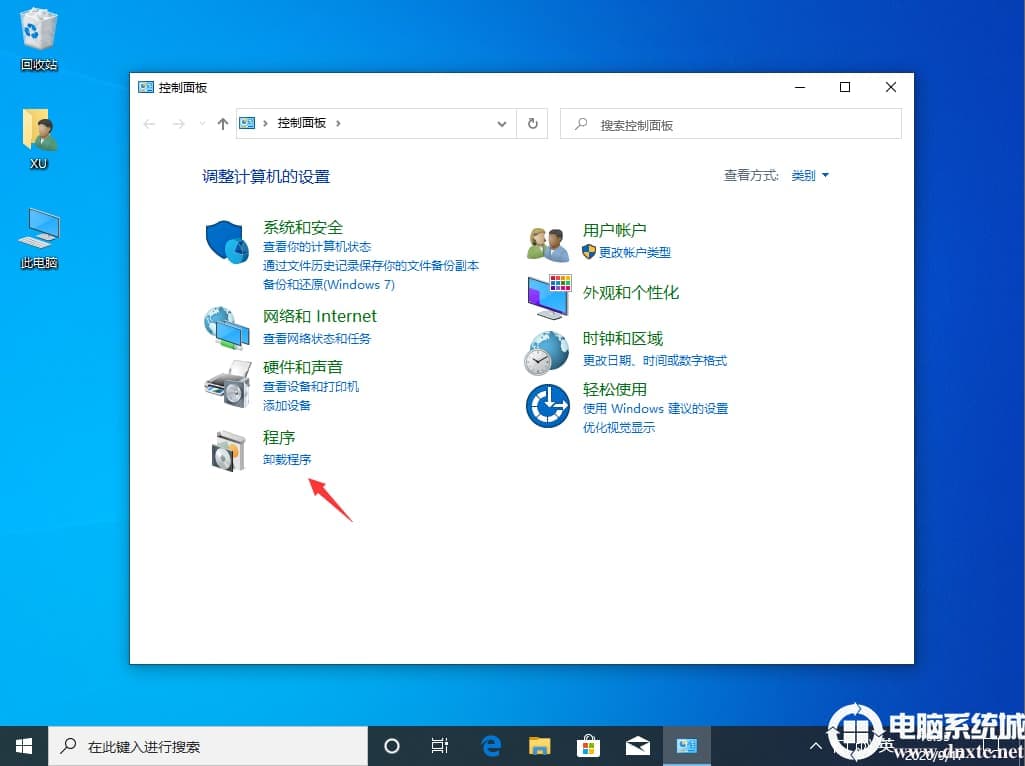 win10电脑没有telnet客户端解决方法