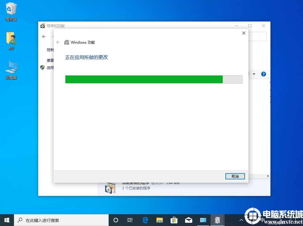 win10电脑没有telnet客户端解决方法