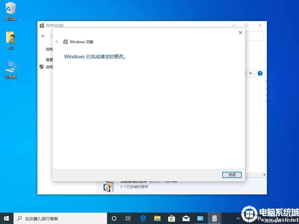 win10电脑没有telnet客户端解决方法