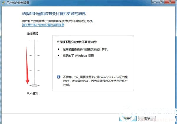 Win10提示QQ远程系统权限原因,暂时无法操作解决方法 Win10提示QQ远程系统权限原因,暂时无法操作解决方法