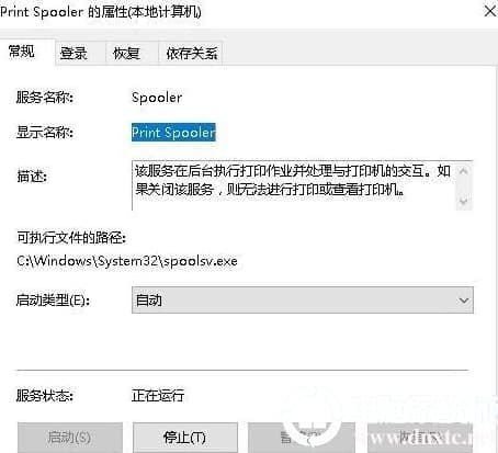 Win10电脑打印机提示无法打印似乎未安装打印机解决方法 Win10电脑打印机提示无法打印似乎未安装打印机解决方法