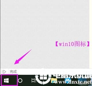Win10系统电脑安装不了软件解决方法 Win10系统电脑安装不了软件解决方法