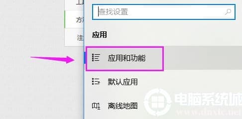 Win10系统电脑安装不了软件解决方法 Win10系统电脑安装不了软件解决方法