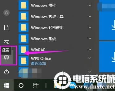 Win10系统电脑安装不了软件解决方法 Win10系统电脑安装不了软件解决方法