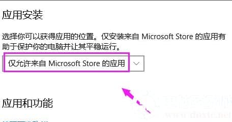 Win10系统电脑安装不了软件解决方法 Win10系统电脑安装不了软件解决方法