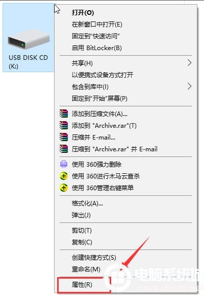 win10电脑u盘打不开解决方法 win10电脑u盘打不开解决方法