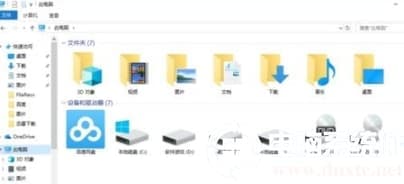 win10系统下要找到电脑中的Appdata文件夹解决方法 win10系统下要找到电脑中的Appdata文件夹解决方法