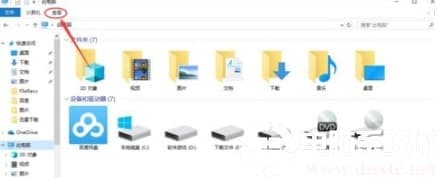 win10系统下要找到电脑中的Appdata文件夹解决方法 win10系统下要找到电脑中的Appdata文件夹解决方法