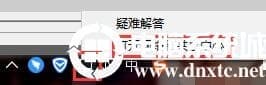Win10控制面板没有家庭组怎么解决 Win10控制面板没有家庭组怎么解决