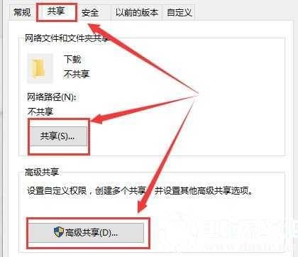 Win10控制面板没有家庭组怎么解决 Win10控制面板没有家庭组怎么解决
