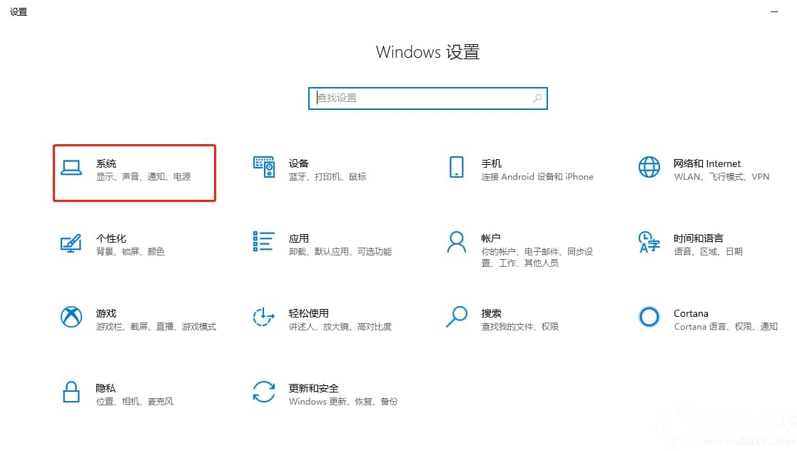 win10系统升级1909后运行变慢解决办法 win10系统升级1909后运行变慢解决办法