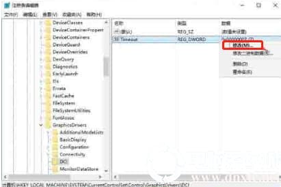 无法禁用win10系统中的directdraw解决方法 无法禁用win10系统中的directdraw解决方法