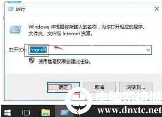 无法禁用win10系统中的directdraw解决方法 无法禁用win10系统中的directdraw解决方法