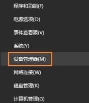 win10电脑没有以太网图标的话要显示解决方法 win10电脑没有以太网图标的话要显示解决方法