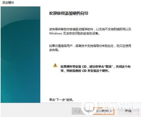 win10电脑没有以太网图标的话要显示解决方法 win10电脑没有以太网图标的话要显示解决方法