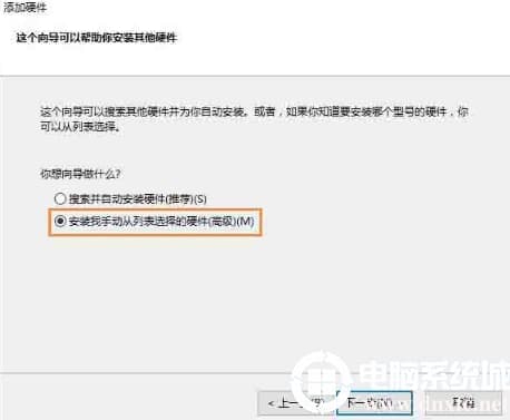 win10电脑没有以太网图标的话要显示解决方法 win10电脑没有以太网图标的话要显示解决方法