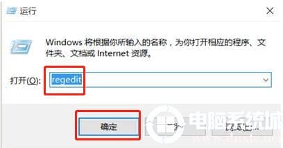 win10系统里的硬盘使用率经常显示100%的解决方法 win10系统里的硬盘使用率经常显示100%的解决方法