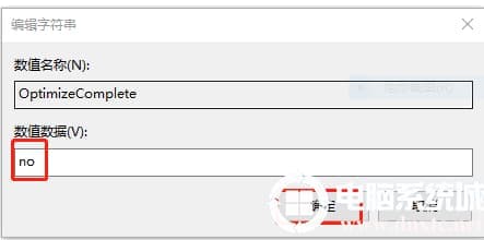 win10系统里的硬盘使用率经常显示100%的解决方法 win10系统里的硬盘使用率经常显示100%的解决方法