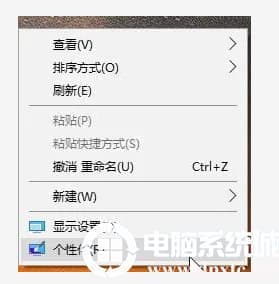 win10专业版节电模式黑屏解决方法