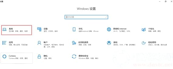 Win10系统1803版本高分辨率下软件界面模糊怎么办？