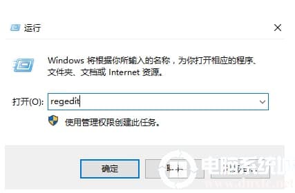 Win10关闭护眼模式解决方法