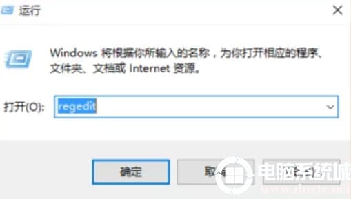 win10启动时默认小键盘打开解决方法