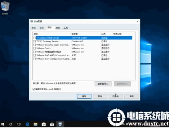 win10提示你的电脑遇到问题需要重启解决方法
