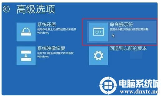 win10手动修复引导解决方法