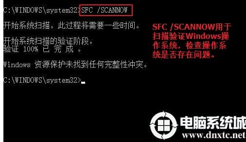 win10手动修复引导解决方法