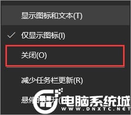 Win10更新后任务栏多出资讯和兴趣要怎么关闭? Win10更新后任务栏多出资讯和兴趣要怎么关闭?