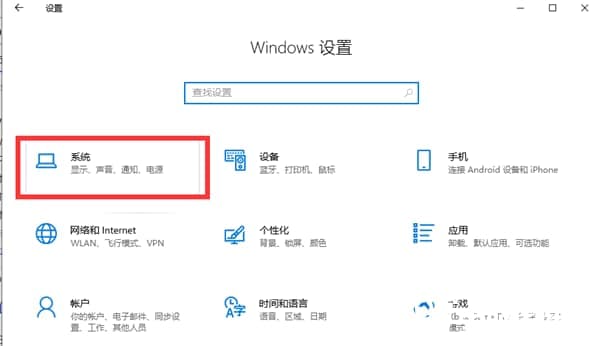 Win10快速查看系统信息的两种解决方法