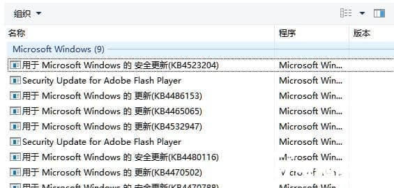 Win10系统需要经常进行更新解决方法 Win10系统需要经常进行更新解决方法