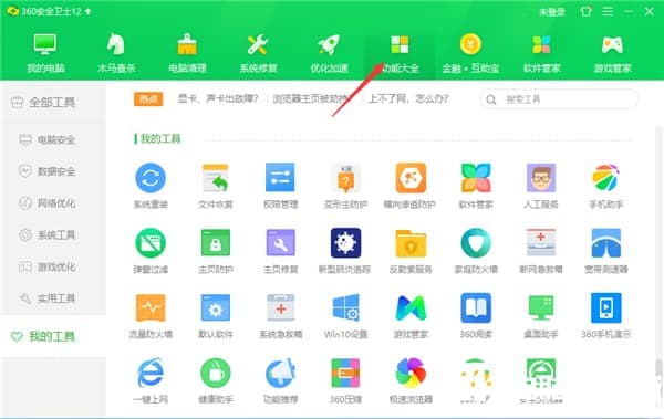Wn10桌面显示天气时间设置解决方法 Wn10桌面显示天气时间设置解决方法