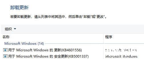 Win10死机不蓝屏的解决办法 Win10死机不蓝屏的解决办法