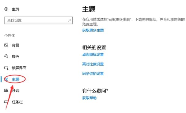 win10系统怎么显示“我的电脑”？